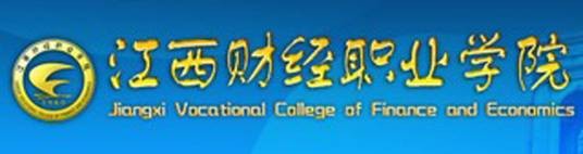 江西财经职业学院南昌校区
