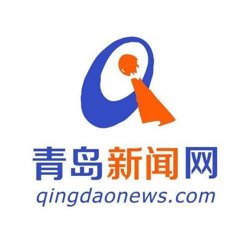 青岛新闻网