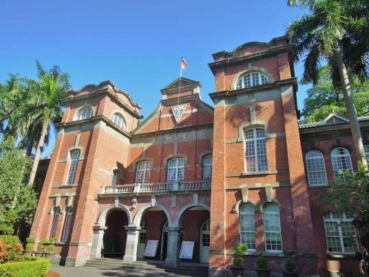 建国中学