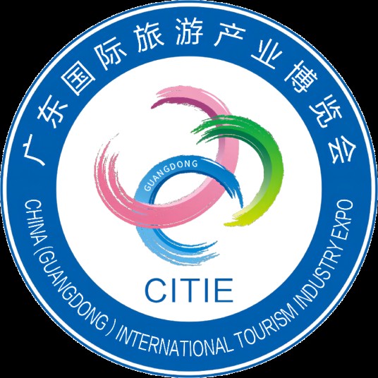 中国（广东）国际旅游产业博览会