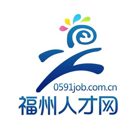 福州人才网