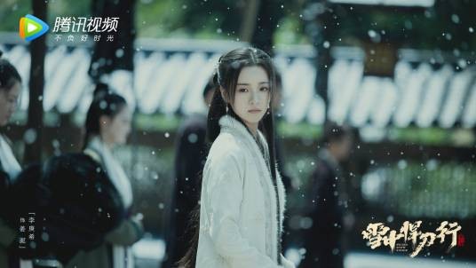 姜泥（电视剧《雪中悍刀行》中的女主角）