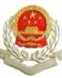 四川省地税局