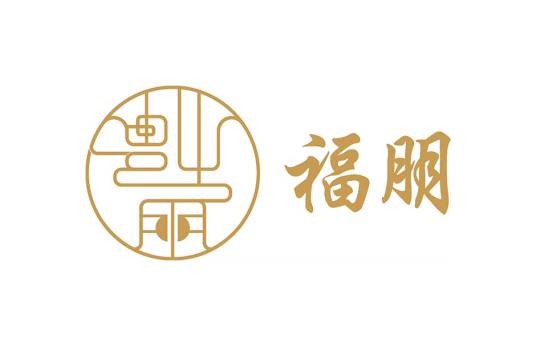 福朋