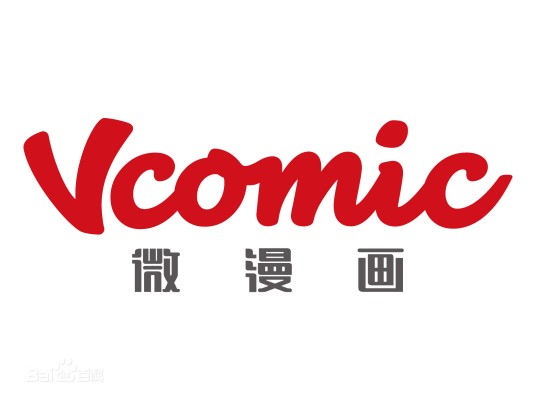 新浪微漫画