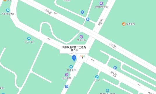 葛洲坝集团第二工程有限公司