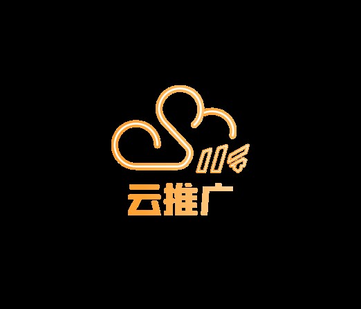 云推广（成都翼联科技有限公司开发的小程序）