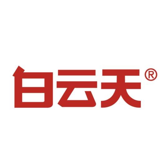 白云天（医疗品牌）