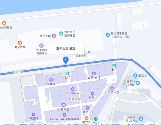 莫干山路（上海市普陀区境内道路）