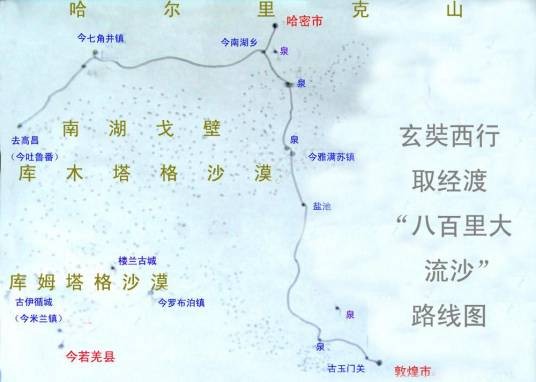 库姆塔格沙漠