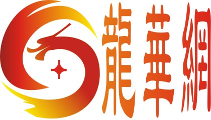 龙华网