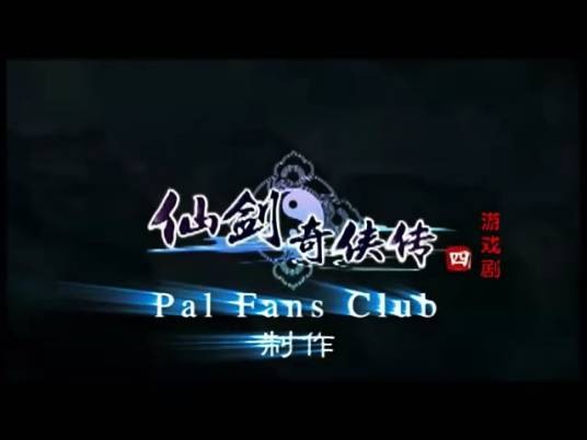 尘封缘(歌曲)