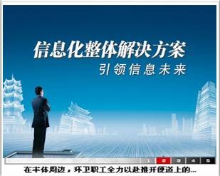 人才测评软件
