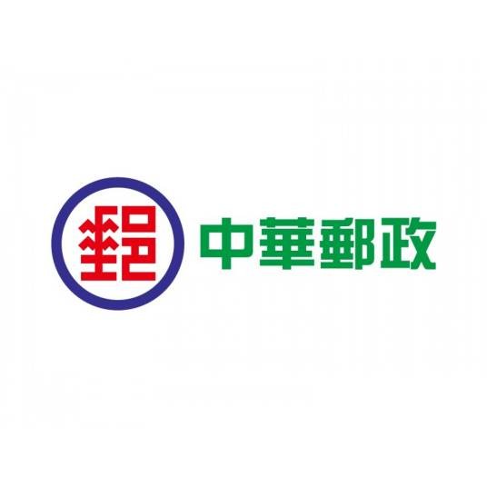 中华邮政股份有限公司