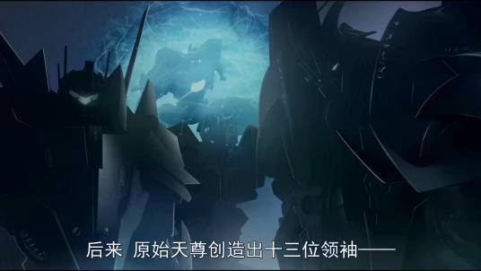 元祖十三金刚