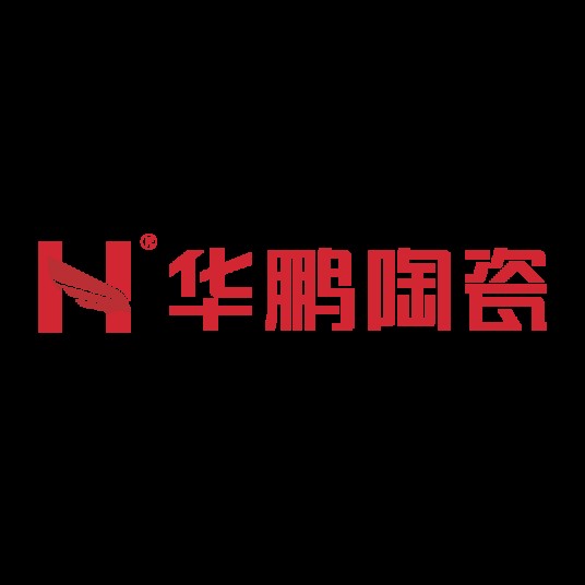 华鹏陶瓷