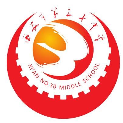 西安市第三十中学