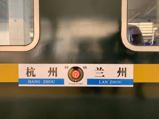 T114