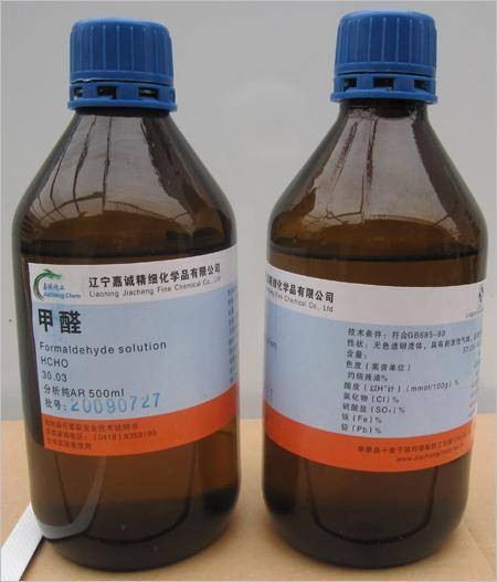 甲醛水溶液
