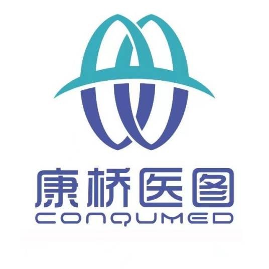 康桥医图(北京)网络科技发展有限公司