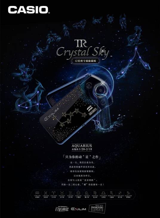 卡西欧EX-TR350