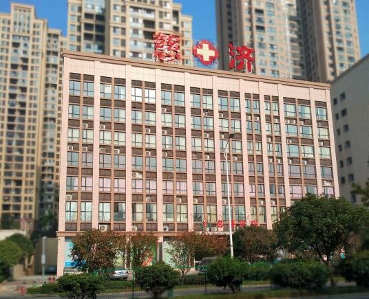 长沙慈济医院