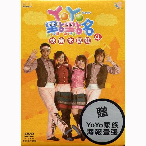 彩虹的约定（2005年台湾东森电视台发行的儿歌）