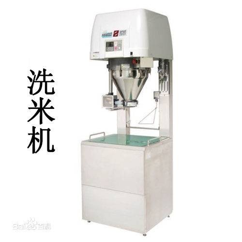 洗米机