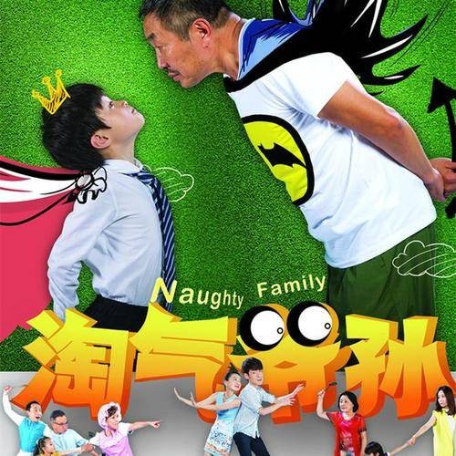爱情啊爱情（王乃恩演唱歌曲）