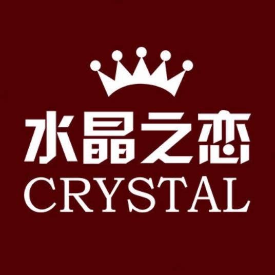 北京水晶之恋婚纱摄影