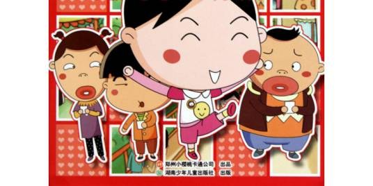 小樱桃第三部