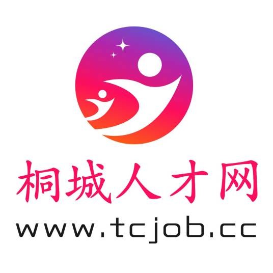 桐城人才网