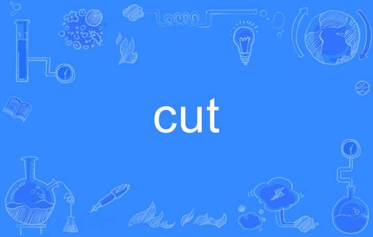Cut（英语单词）