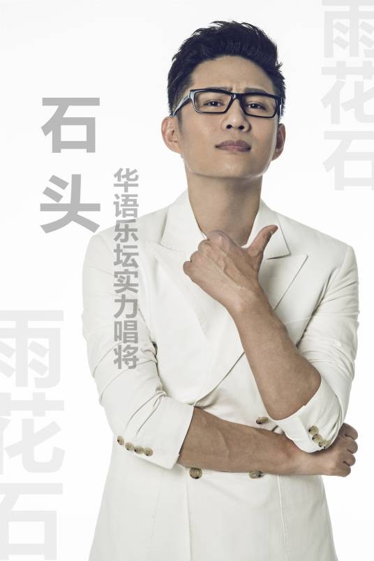出场费