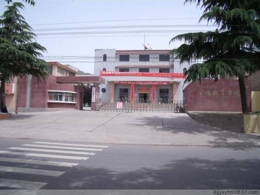 陕西宝鸡教育学院