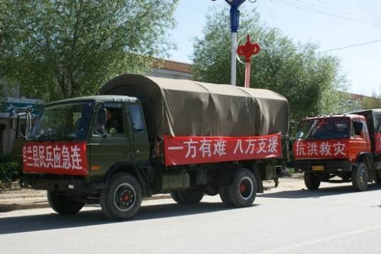 抗洪抢险
