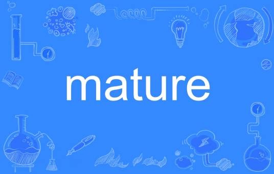 mature（英语单词）