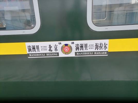K1303