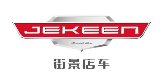 街景店车