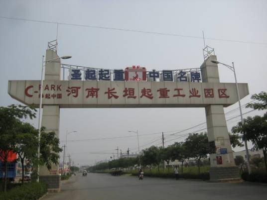 中原圣起有限公司