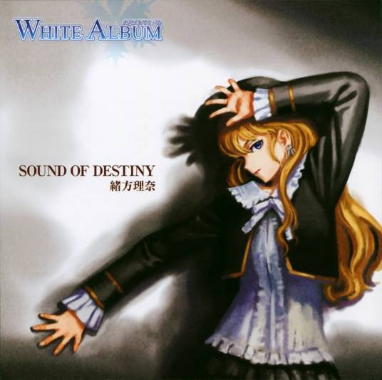 SOUND OF DESTINY（水树奈奈演唱的歌曲）