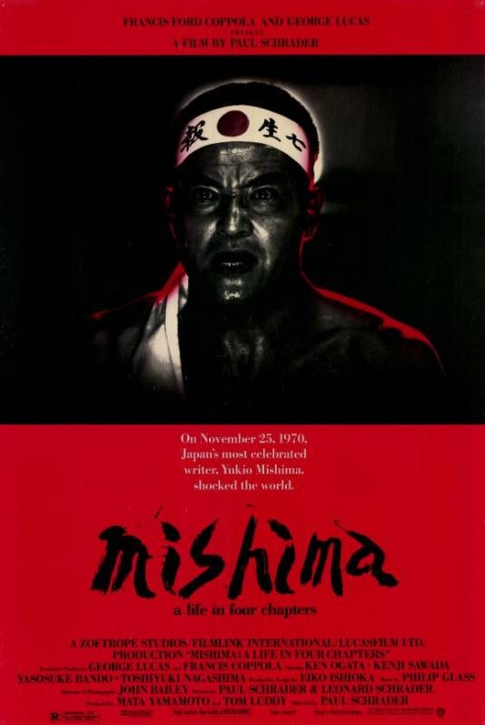 三岛由纪夫传（美国1985年保罗·施拉德执导的剧情电影）