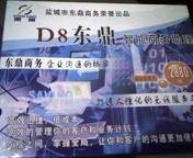 分众传播