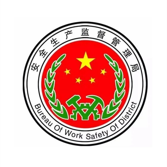 国家安全生产监督管理总局培训中心