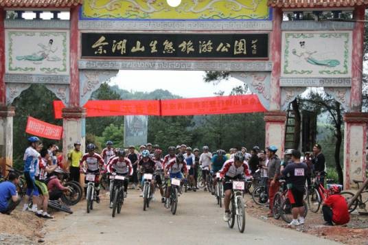 邵东县佘湖山生态文化旅游公园