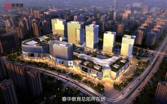 乐清市春华教育集团