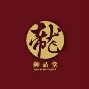 御品堂