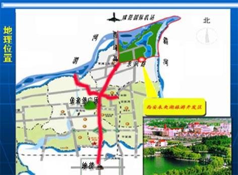 西安未央湖旅游开发区