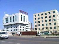 辽宁省劳动经济学校