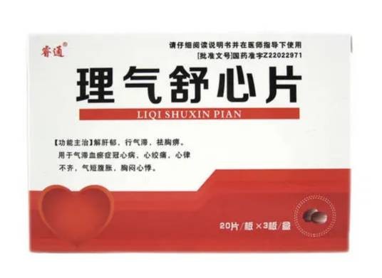 理气药